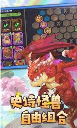 九游版下载斗兽战棋最新版本