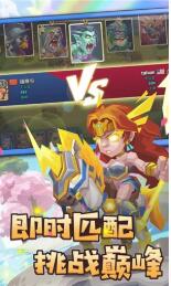 九游版下载斗兽战棋最新版本