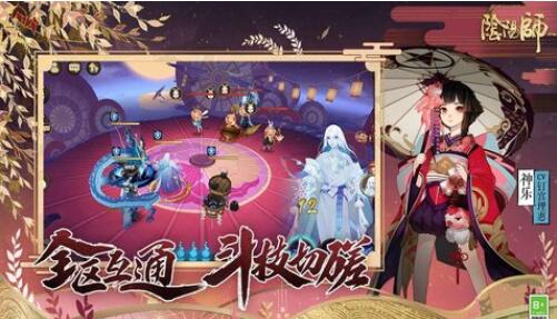 阴阳师网易版手机版APP下载