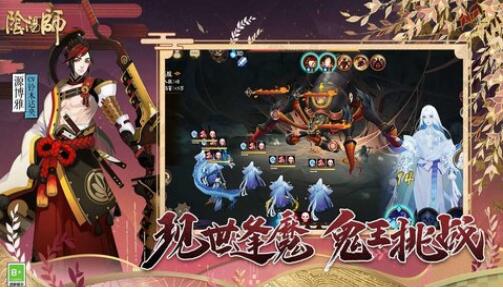 阴阳师网易版手机版APP下载