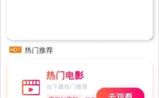 星月宝app永久会员版 2021最新版