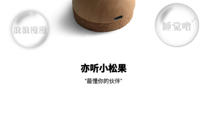 eigenTunes亦听app最新版 2.0.0安卓版