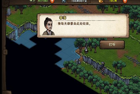 烟雨江湖文皇经怎么拿？烟雨江湖文皇经获取介绍