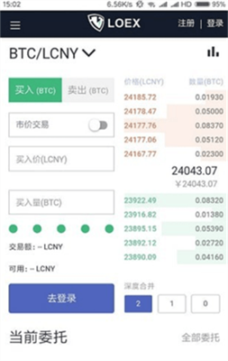 loex雷盾交易所
