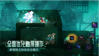 重生细胞鸿蒙手机版下载