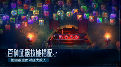 重生细胞鸿蒙手机版下载
