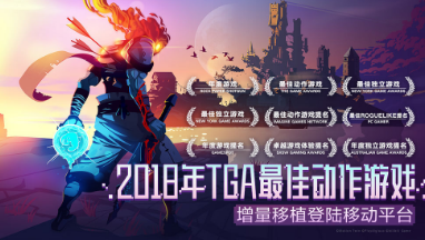 重生细胞鸿蒙手机版下载