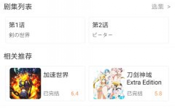 弹弹play 概念版 v4.0.3