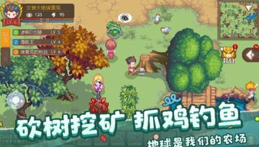 航海日记2游戏完整版下载