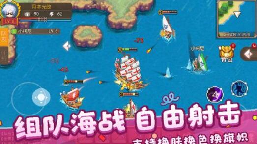 航海日记2游戏完整版下载