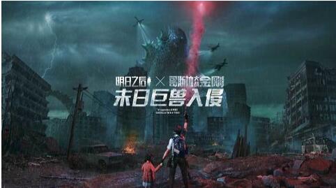 明日之后虫虫助手版下载