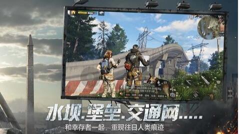 明日之后虫虫助手版下载