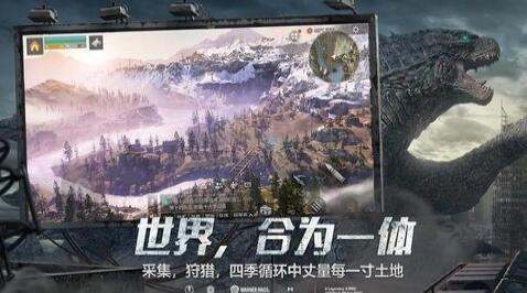 明日之后虫虫助手版下载
