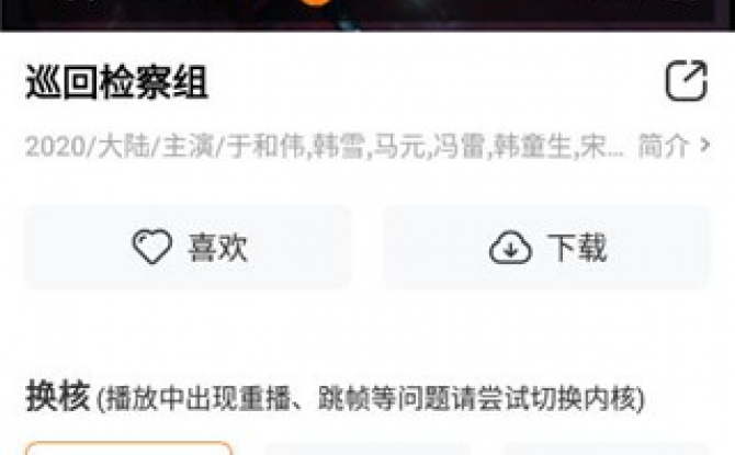 好猫影视免费版 v1.0破解版