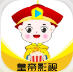 皇帝影视破解了永久vip v1.0.9最新版