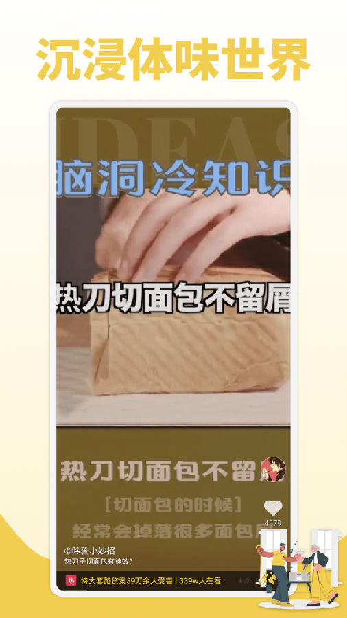 爆炸视频素材vip解锁版
