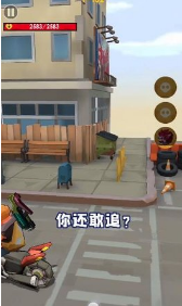冲向黎明游戏破解版