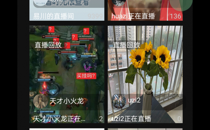 驴播短视频app 0.0.21最新版