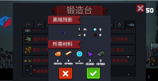 元气骑士3.1.5破解版tap版