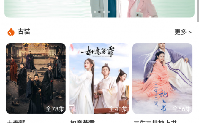 大熊追剧清爽版 v3.3.2免费版