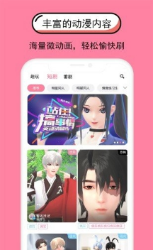 逗看app2021最新版