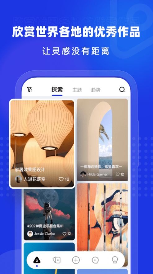 上境数字藏品