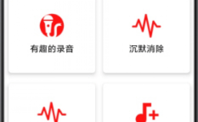 AudioLab app免费版 1.2.0安卓版