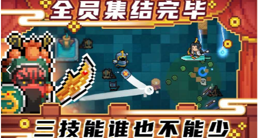 元气骑士破解版全角色无限钻石3.0.1