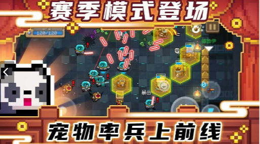 元气骑士破解版全角色无限钻石3.0.1