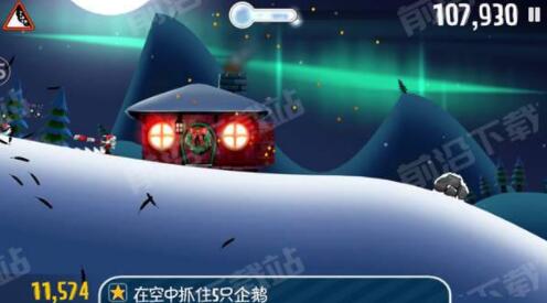 滑雪大冒险下载