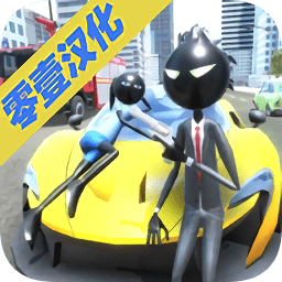 火柴人惊奇队长汉化版