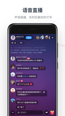 音街app最新版