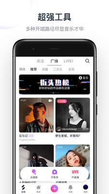 音街app最新版 1.7.10免费版