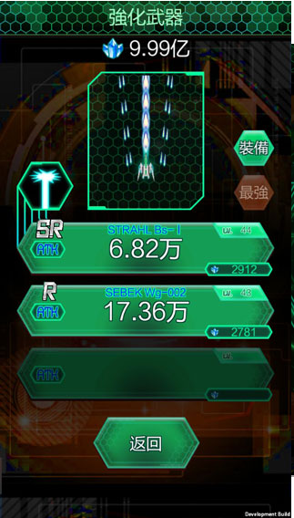 生化危机内购破解版