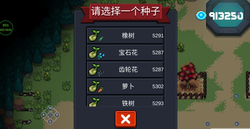 元气骑士破解版v3.1.0下载