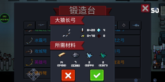 元气骑士破解版v3.1.0下载