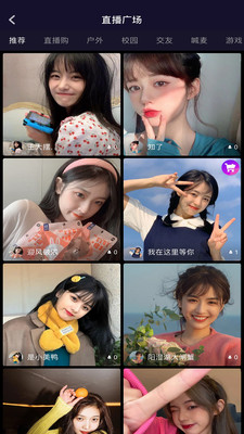 爱喜乐app短视频平台 1.0.1最新版