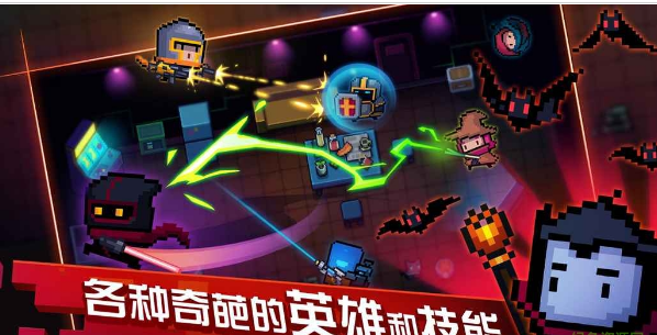 元气骑士破解版21项全无限下载