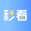 秒看畅行版app 1.0最新版