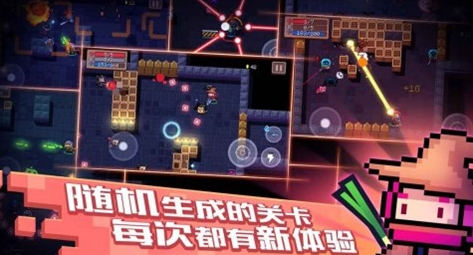 元气骑士修破解版下载
