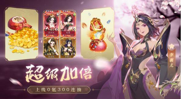 傲世真诀破解版下载