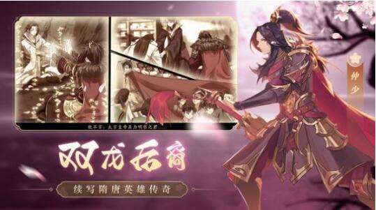 傲世真诀破解版下载