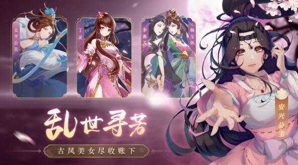 傲世真诀破解版下载