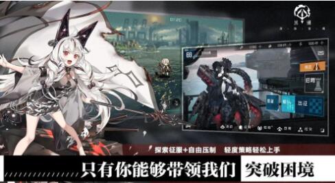 黑潮深海觉醒日服正版