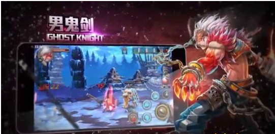 地下城与勇士国际服版