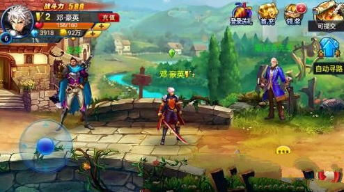 地下城与勇士2变态版