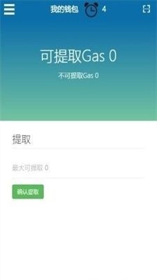 neo小蚁币