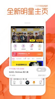 爱豆影视库app最新韩剧