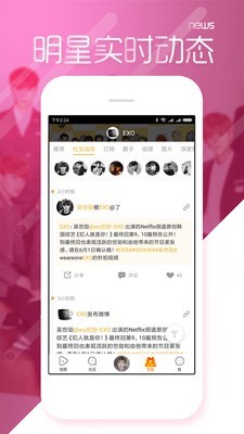爱豆影视库app最新韩剧 v7.6.4破解版