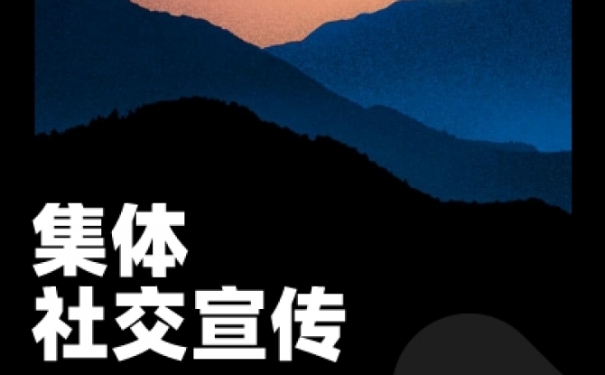 捧音app音乐平台 2.0.20手机版